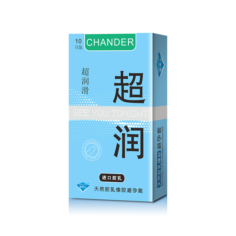 香黛兒CHANDER超潤(rùn)避孕套廠家直批