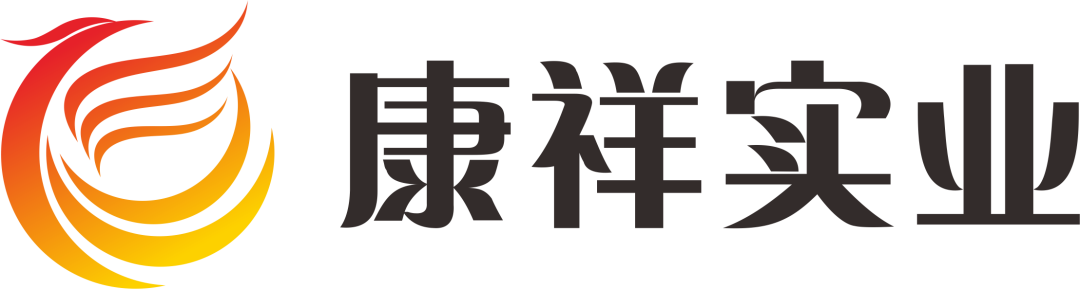 挖掘藥房新增量，康祥攜全新產(chǎn)品參加2025西鼎會6.png