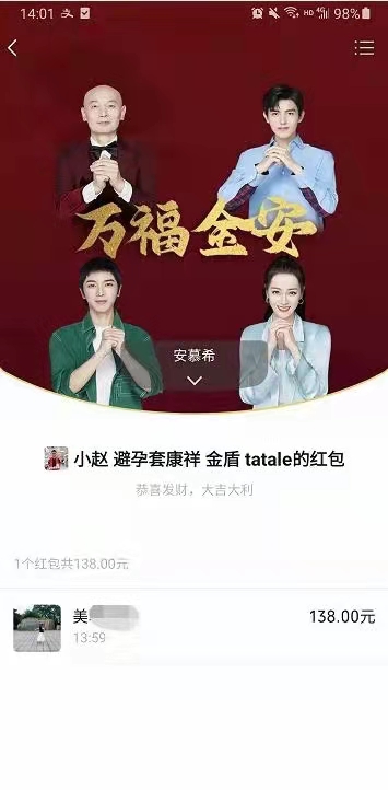 2021康祥開年幸運(yùn)大轉(zhuǎn)盤活動(圖8)