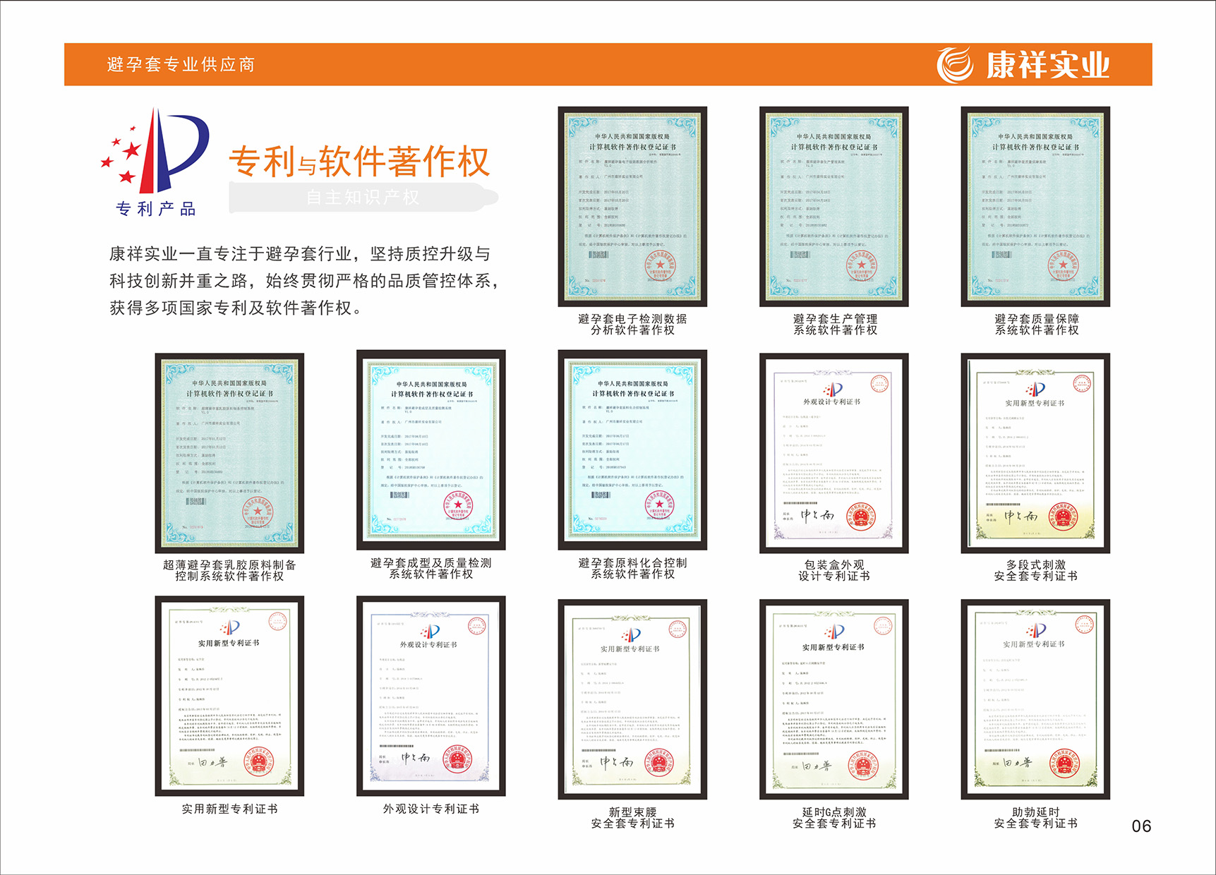 企業使命(圖6)